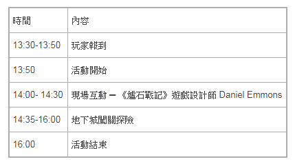 《爐石戰記》12 月初舉行《狗頭人與地下城》上市暖身派對 現場將揭露一張新卡牌