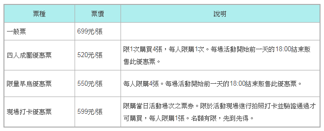 《陰陽師Onmyoji》將與真人解謎遊戲合作 化身陰陽師一同封印八岐大蛇